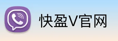 快盈V官网 logo